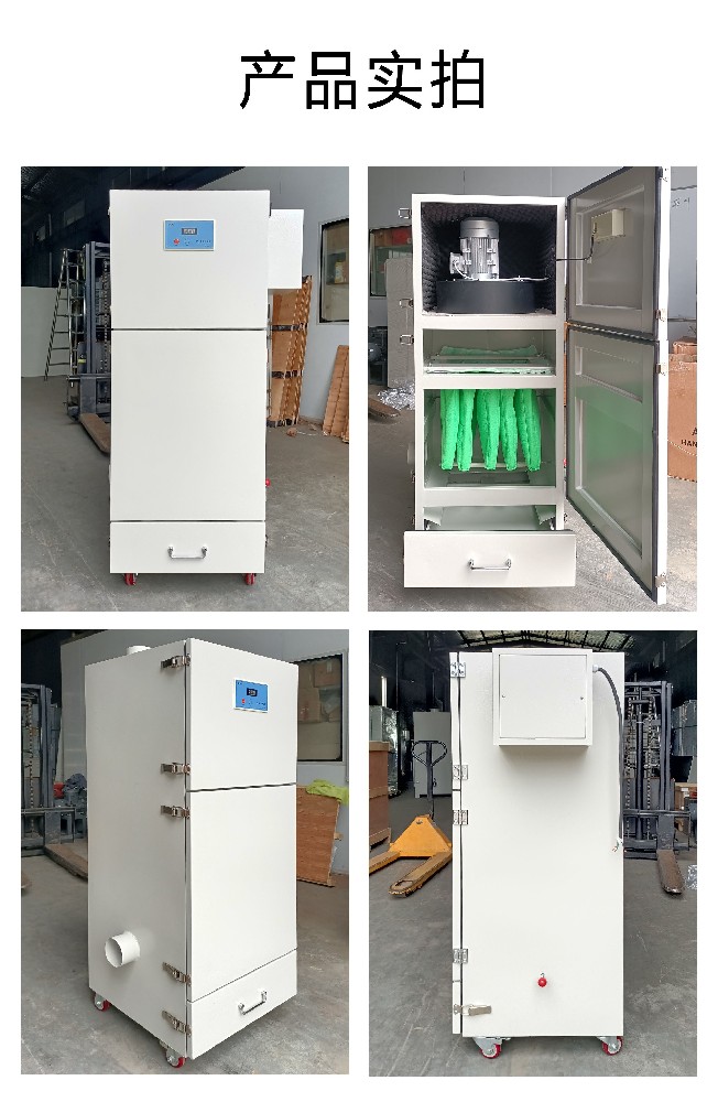 移動(dòng)式除塵器不可替代的十大應(yīng)用場(chǎng)景，優(yōu)勢(shì)與局限全解析！